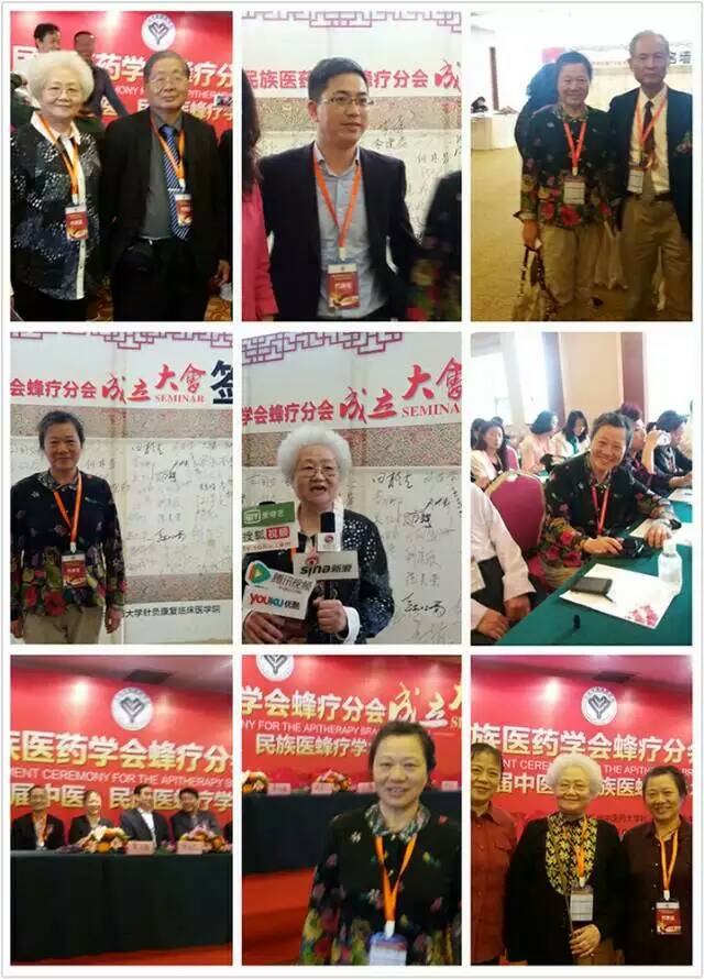 39蜂疗网加速了“蜂疗事业”的发展