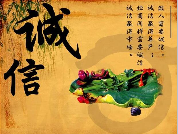 蜂疗人要有诚信Y