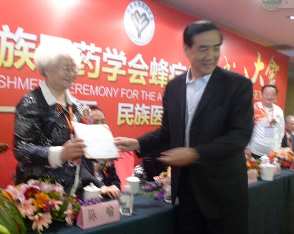 中国民族医药学会会长许世仁给大连沙河口星海蜂疗诊所所长发“专家委员会专家”证书