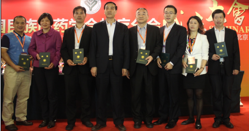 理事单位”合影