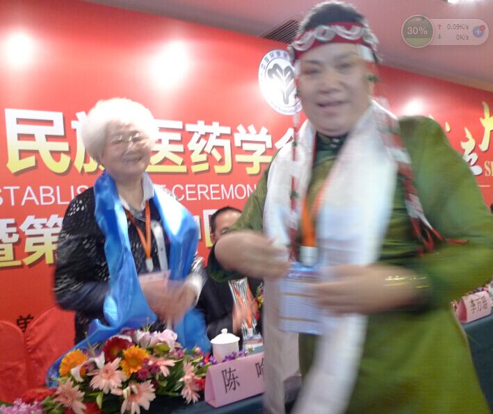 西藏分会代表给大会主席台各位献哈达