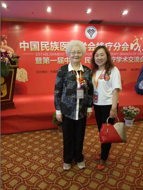 我和内蒙古呼和浩特荣凯蜂疗研究所蜂疗诊所刘荣菊