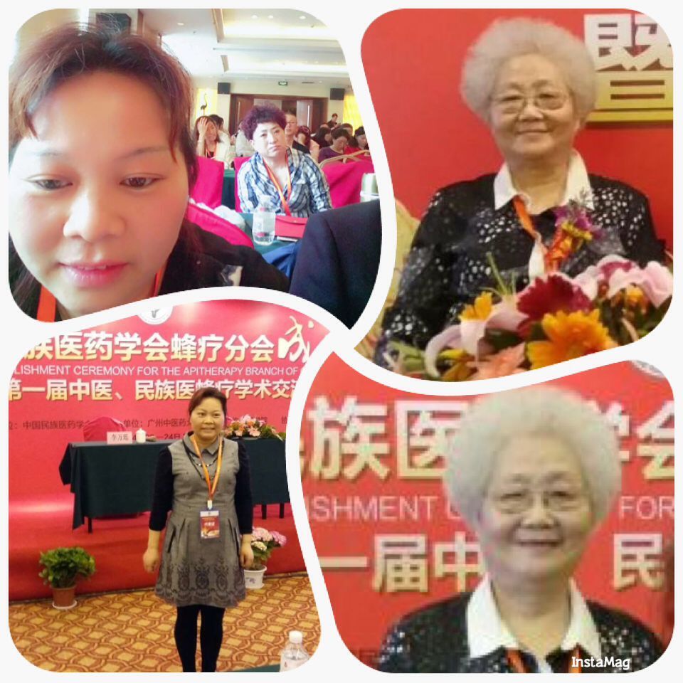 我和蔷薇余香蜂疗李哪