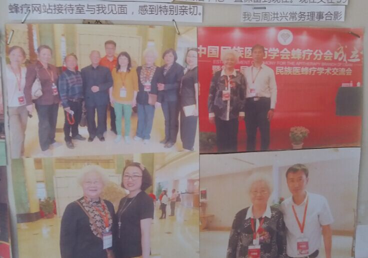 我和我的侄女陈美景与我与周颖芳，王孟林教授、方新连主任、李芳等合影