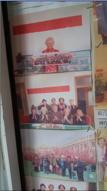 开会回来受到学校老同志们热情欢迎