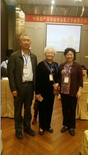 我与我的侄女陈美景和我与我的侄女婿在中国蜂产品协会蜂疗专业委员会成立大会 会场合影