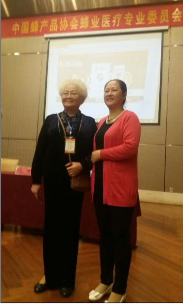 我与我的侄女湖南郴州市神农蜂陈海燕院长在中国蜂产品协会蜂疗专业委员会成立大会 会场合影