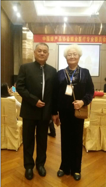 我与我的侄女婿湖南郴州市神农蜂业有限责任公司经理祖湘蒙在中国蜂产品协会蜂疗专业委员会成立大会 会场合影