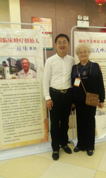 我与会友在中国蜂产品协会蜂疗专业委员会成立大会 会场合影