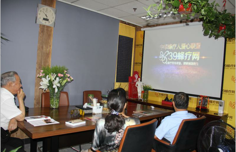 李振吉付主席考察工作指出39蜂疗网在互联网信息传播与蜜蜂医疗健康领域方面，做出来卓越的成绩。希望世界中联蜂疗专业委员会的成立得到39蜂疗网一如既往的专业㝉传支持，并且对蜂疗行业的蓬勃发展给予厚望。