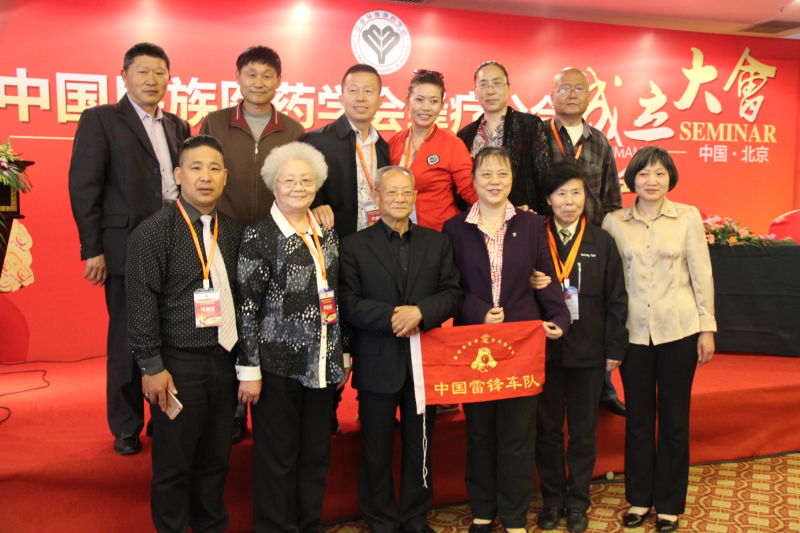 雷锋车队蜂疗人