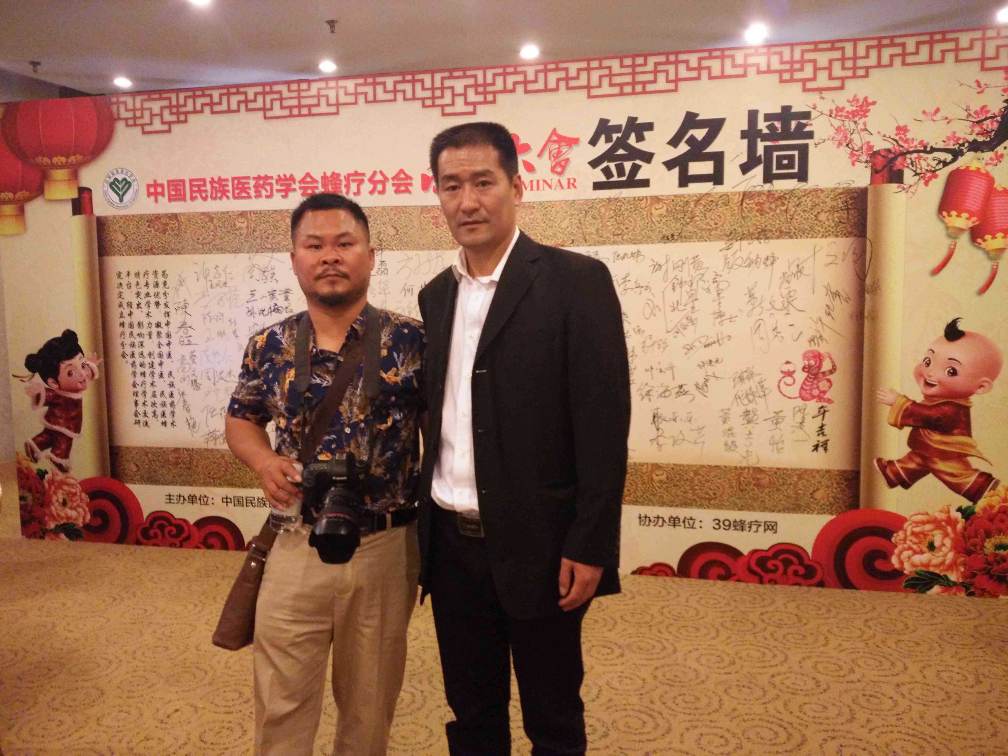 与韦兆科先生合影