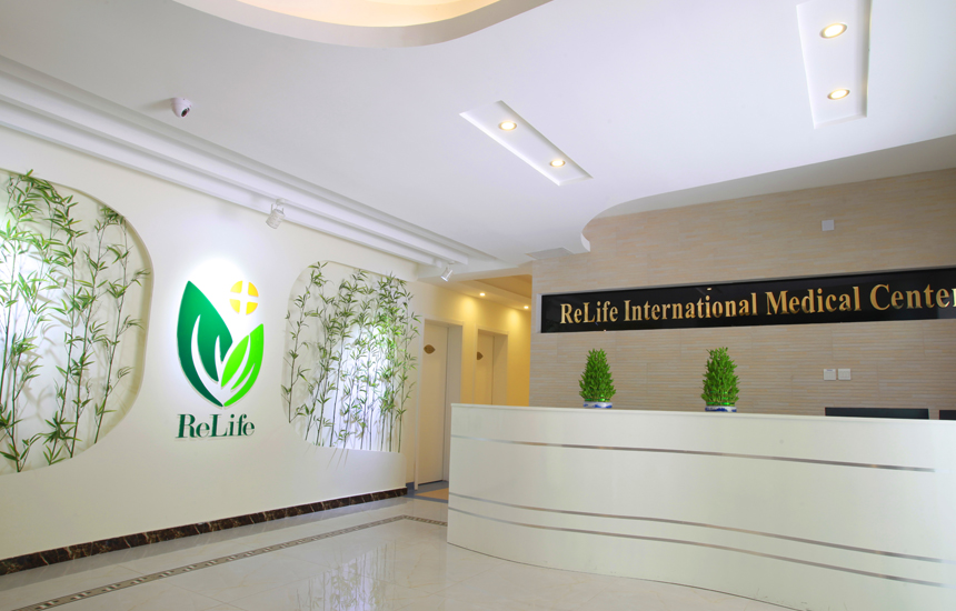 ReLife国际医院