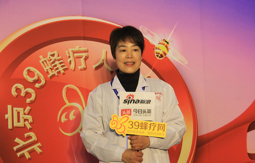 张俊雷在39蜂疗培训班（南京）课堂上接受媒体采访