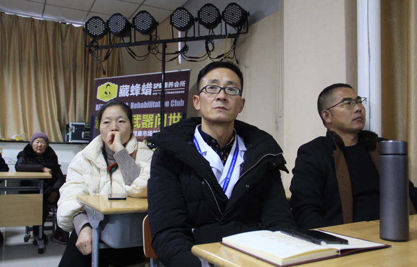 刘庆章在39蜂疗（南京）培训班课堂上