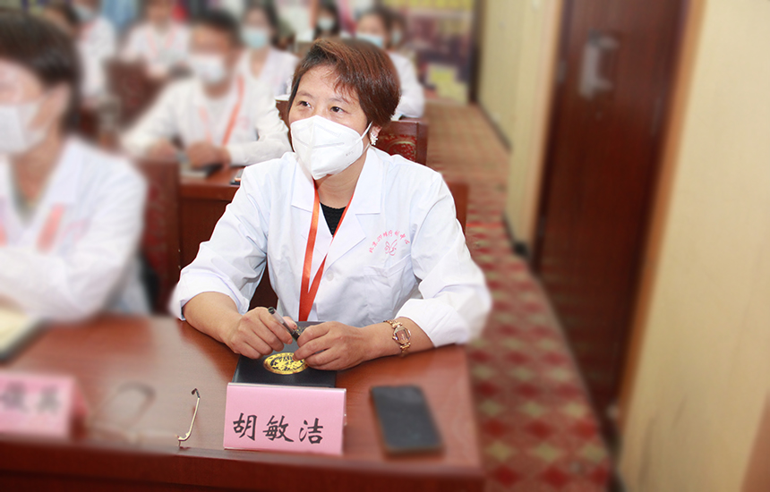 胡敏洁女士参加北京39蜂疗实战集训班